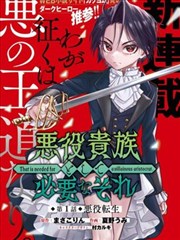 漫画十二楼的猫封面